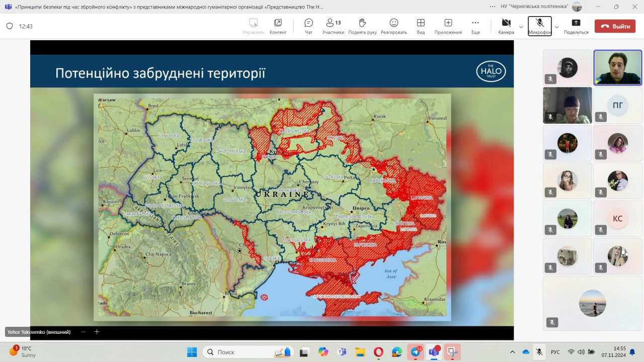 Участь у тренінгу за темою «Принципи безпеки під час збройного конфлікту»