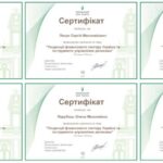 Викладачі та здобувачі кафедри ФБСС взяли участь у семінарі НБУ