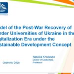 Міжнародна наукова конференція TURBO Conference II “Higher education, capacity building and societal crises: international perspectives”