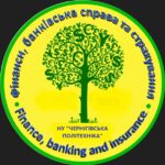 Кафедра фінансів, банківської справи та страхування вітає всіх студентів і викладачів з початком нового навчального року.