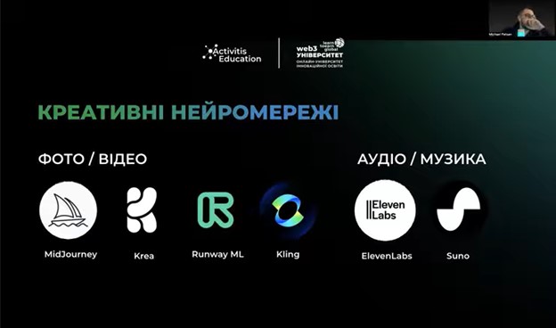 Участь у воршопі “AI у фінансах: алгоритми, що змінюють бізнес”