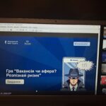 Інтерактивне заняття в детективному стилі