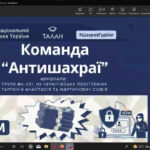 Заходи в рамках Марафону із платіжної безпеки «Детективне агентство»