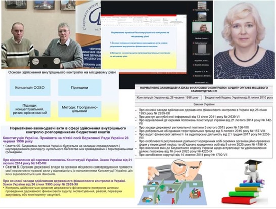 Лекції для Чернігівського регіонального центру підвищення кваліфікації