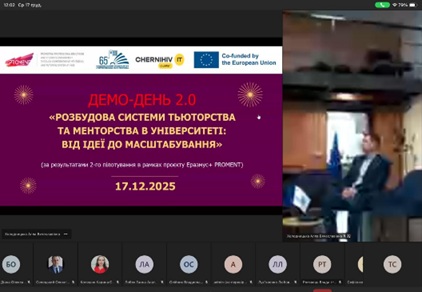 Участь в Демо-день 2.0 за проєктом ERASMUS+ PROMENT