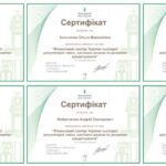 Участь у семінарі для викладачів ЗВО України від НБУ