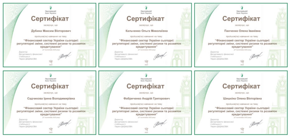 Участь у семінарі для викладачів ЗВО України від НБУ