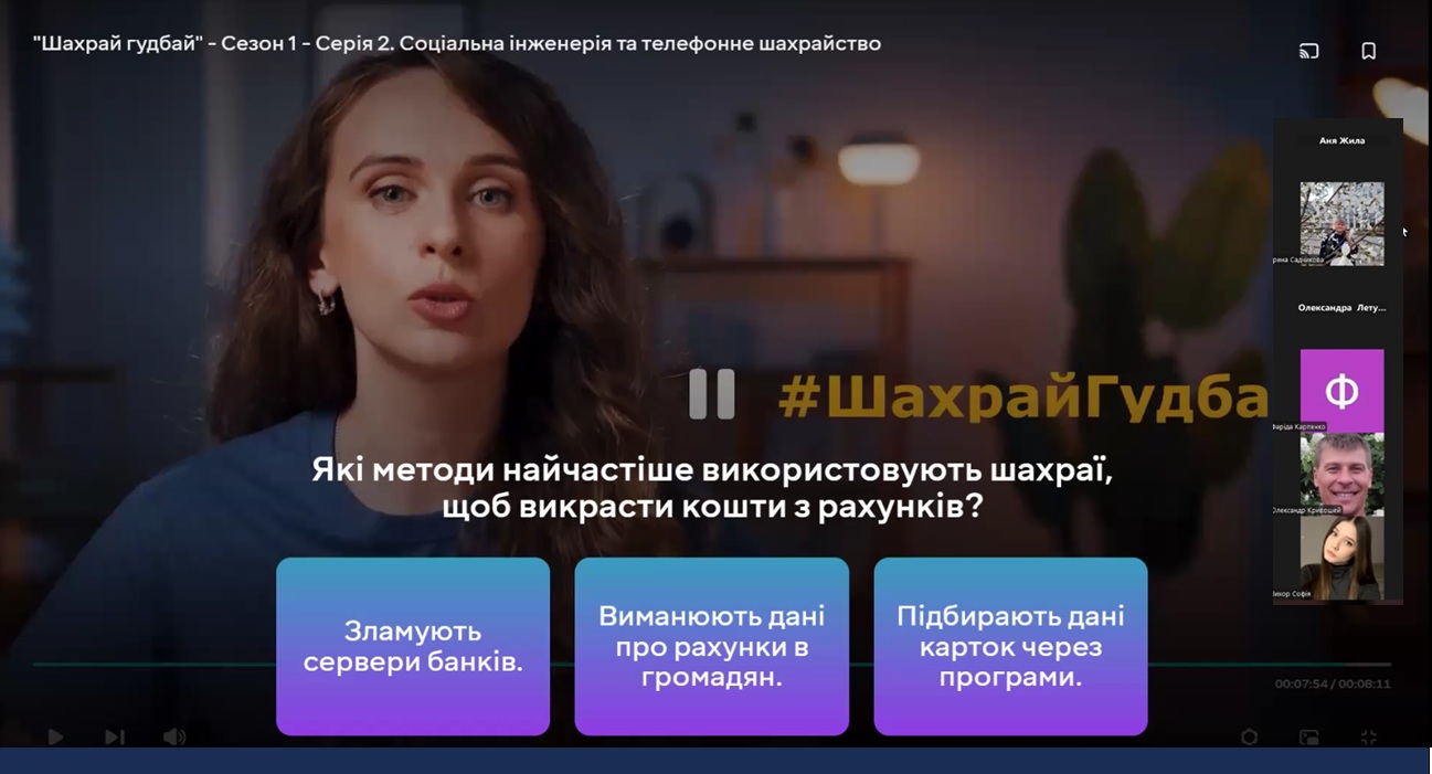 Команда «CreativeFinlab» НУ «Чернігівська політехніка» приєдналася до всеукраїнських заходів до Дня безпечного інтернету від НБУ та БО «Фундація Кредобанку».