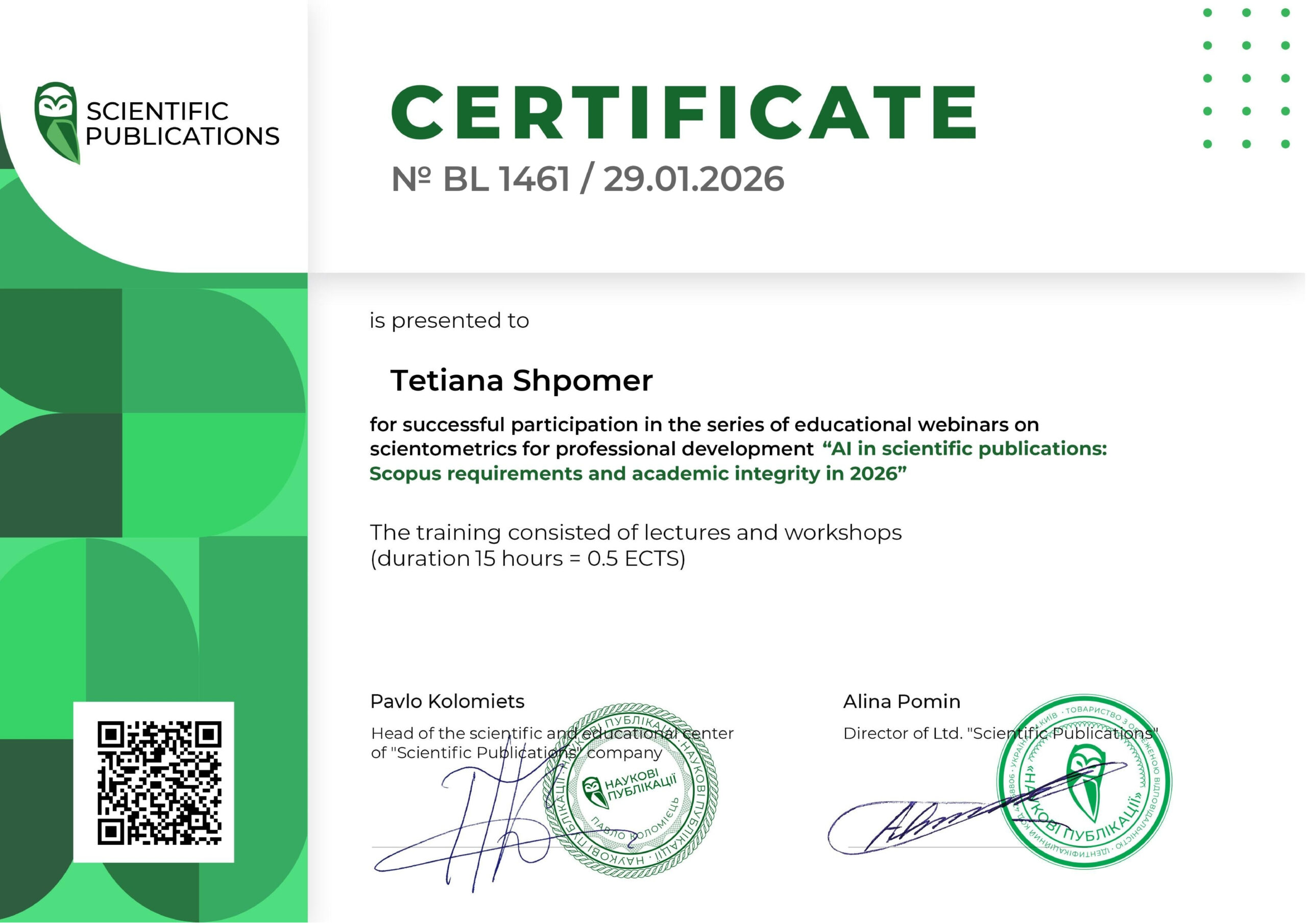 Викладачі кафедри фінансів, банківської справи та страхування взяли участь у науковому семінарі з наукометрії