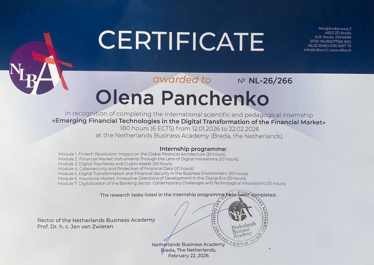 Викладач кафедри ФБСС Національного університету “Чернігівська політехніка” успішно пройшла міжнародне стажування