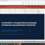 Підсумки секційного засідання Міжнародної конференції “Юність науки – 2026”