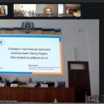 Участь у робочій зустрічі з головою Національного агентства із забезпечення якості вищої освіти